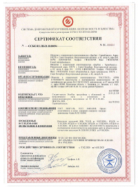 Сертификат на сэндвич-панели трехслойные
