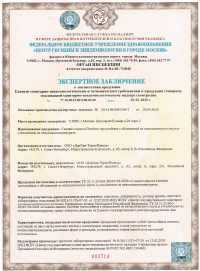 Экспертное заключение на сэндвич-панели 