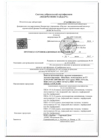 Протокол испытаний панелей звукоизолирующих