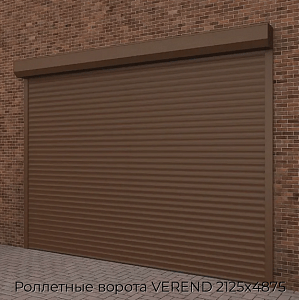 Роллетные ворота VEREND 2125х4875 preview 1