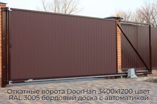 Откатные ворота DoorHan 3400х1200 цвет RAL 3005 бордовый доска с автоматикой 1
