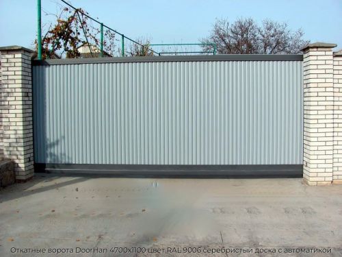 Откатные ворота DoorHan 4700х1100 цвет RAL 9006 серебристый доска с автоматикой 1