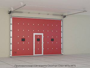 Противопожарные ворота Doorhan EI60 1875х1875 preview 1