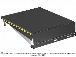 Платформа уравнительная консольного типа с поворотной аппарелью 2500х2000 мм грузопод. до 10 тонн DLHHI2520-(10)C preview 1