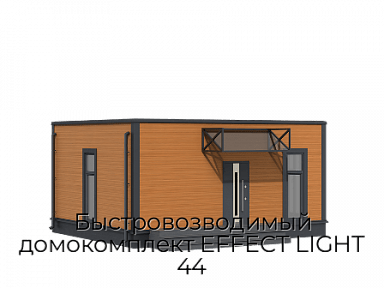DoorHan EFFECT LIGHT 44