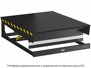 Платформа уравнительная с выдвижной аппарелью-500 мм встроенного типа 3500х2000 мм DS352005-(06)E preview 1
