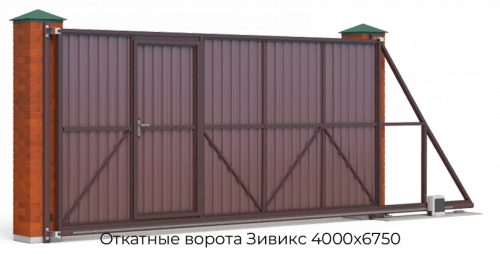 Откатные ворота Зивикс 4000х6750 1