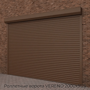 Роллетные ворота VEREND 2000х5125 preview 1
