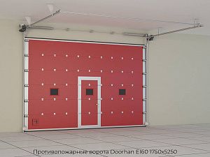 Противопожарные ворота Doorhan EI60 1750х5250 preview 1