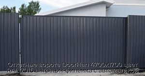 Откатные ворота DoorHan 4700х1700 цвет RAL 7016 антрацит филенка с автоматикой preview 1