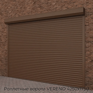 Роллетные ворота VEREND 4250х1750 preview 1