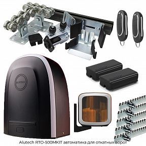 Автоматика для откатных ворот Alutech RTO-500MKIT