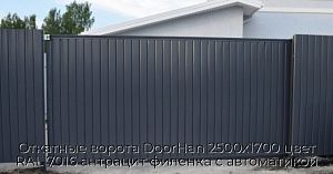 Откатные ворота DoorHan 2500х1700 цвет RAL 7016 антрацит филенка с автоматикой preview 1