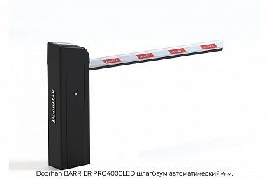 Шлагбаум автоматический 4 м. Doorhan BARRIER PRO4000LED