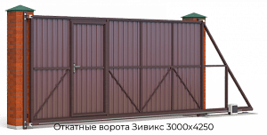 Откатные ворота Зивикс 3000х4250 preview 1