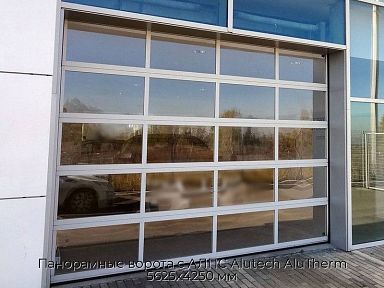 Панорамные ворота с АЛПС Alutech AluTherm 5625х4250 мм