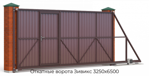 Откатные ворота Зивикс 3250х6500 1