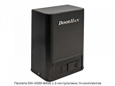Паллета SW-4000-BASE c 2-мя пультами, 14 комплектов