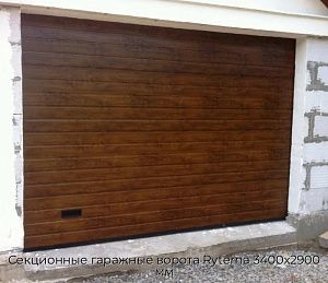 Секционные гаражные ворота Ryterna 3400х2900 мм preview 1