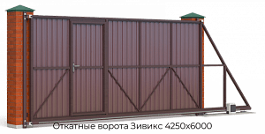 Откатные ворота Зивикс 4250х6000 preview 1