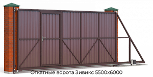 Откатные ворота Зивикс 5500х6000 preview 1